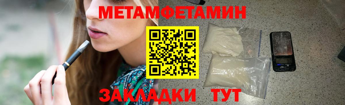 АМФ 97% Белебей