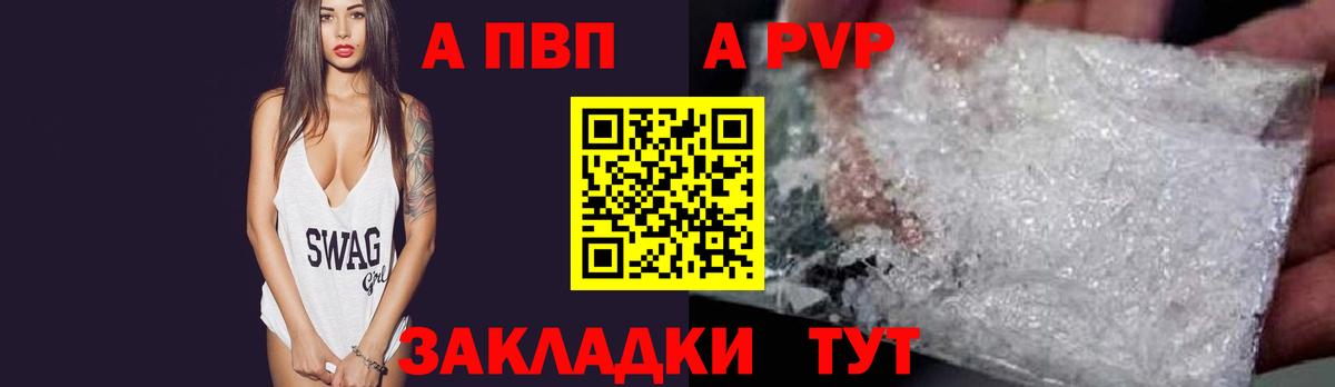 Альфа ПВП СК Белебей