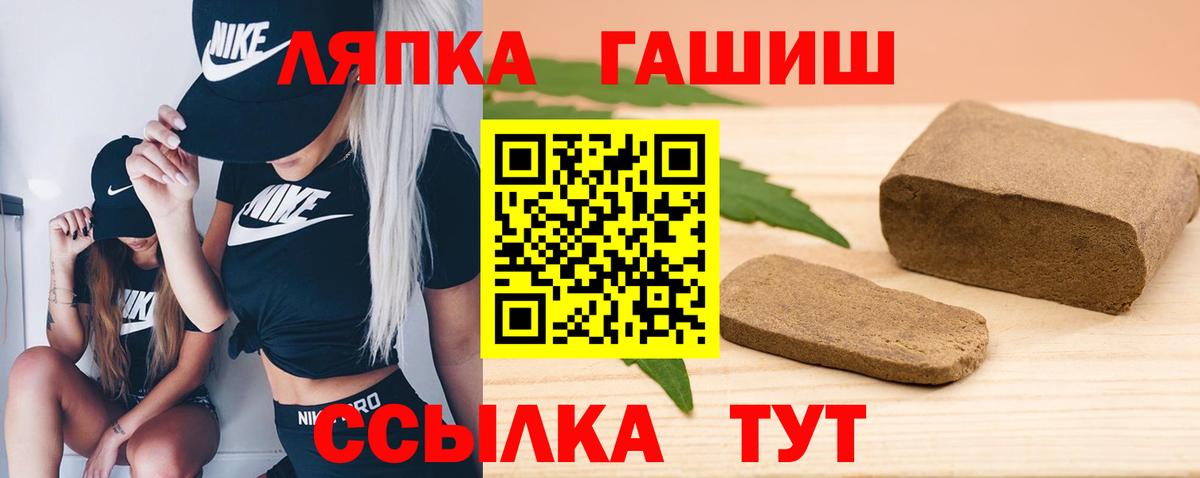 ГАШИШ hashish  Гашиш AMNESIA HAZE  Белебей  Вход с VPN 
