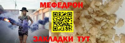 сатива Вязьма