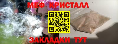 сатива Вязьма