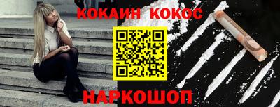 прущая мука Владивосток