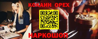 твердый Вышний Волочёк