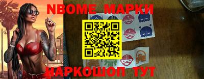 шишки Вязники