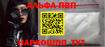 гидра Владимир