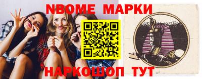 сатива Вязьма