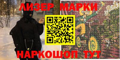 COCAINE Владикавказ