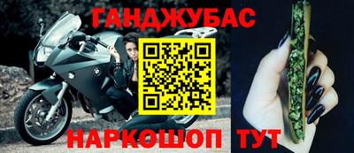 сатива Вязьма