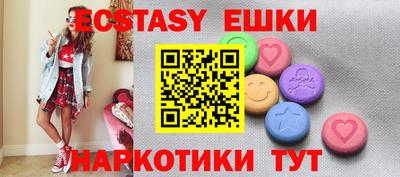 шишки Вязники