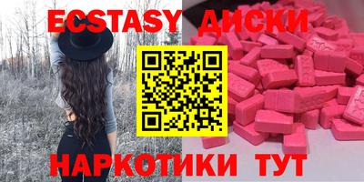 твердый Вышний Волочёк