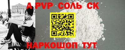 твердый Вышний Волочёк