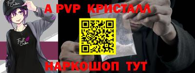 прущая мука Владивосток