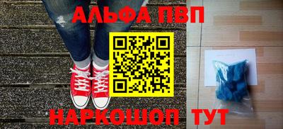 сатива Вязьма