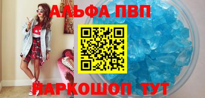 твердый Вышний Волочёк