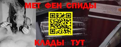 сатива Вязьма