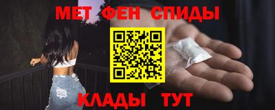 сатива Вязьма