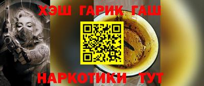 шишки Вязники