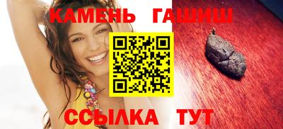 тгк Гудермес