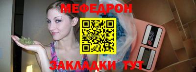 сатива Вязьма
