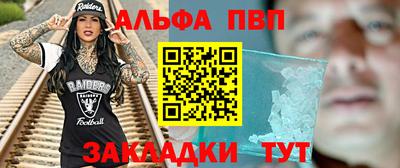 шишки Вязники