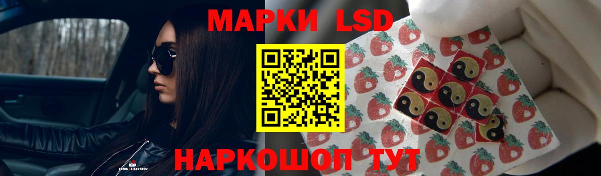 Лсд 25 экстази    как зайти  Вход с VPN  Белебей  ЛСД экстази кислота  ЛСД экстази ecstasy 
