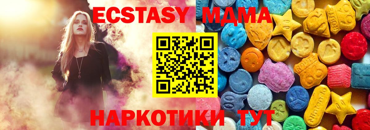 LSD-25  Конопля  Белебей  ГАШИШ  ЭКСТАЗИ  Меф МЯУ МЯУ  Вход с VPN  COCAIN  Меф МЯУ МЯУ   ГАШИШ 