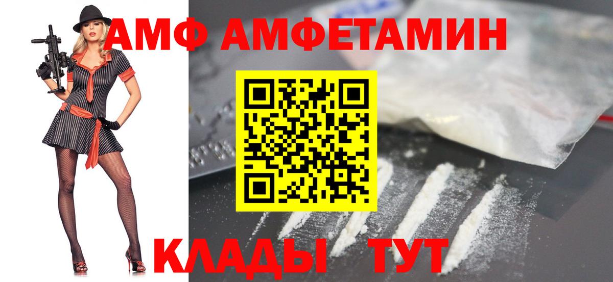 Первитин Декстрометамфетамин 99.9% Белебей