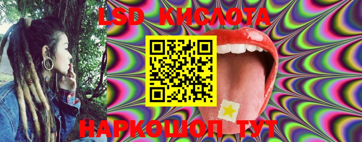 Марки 25I-NBOMe 1,8мг  Вход с VPN  Марки NBOMe  Белебей  Марки 25I-NBOMe 1,8мг 