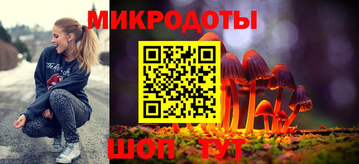 Псилоцибиновые грибы GOLDEN TEACHER Белебей