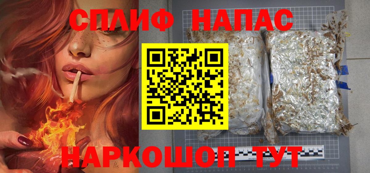 Канабис индика Белебей
